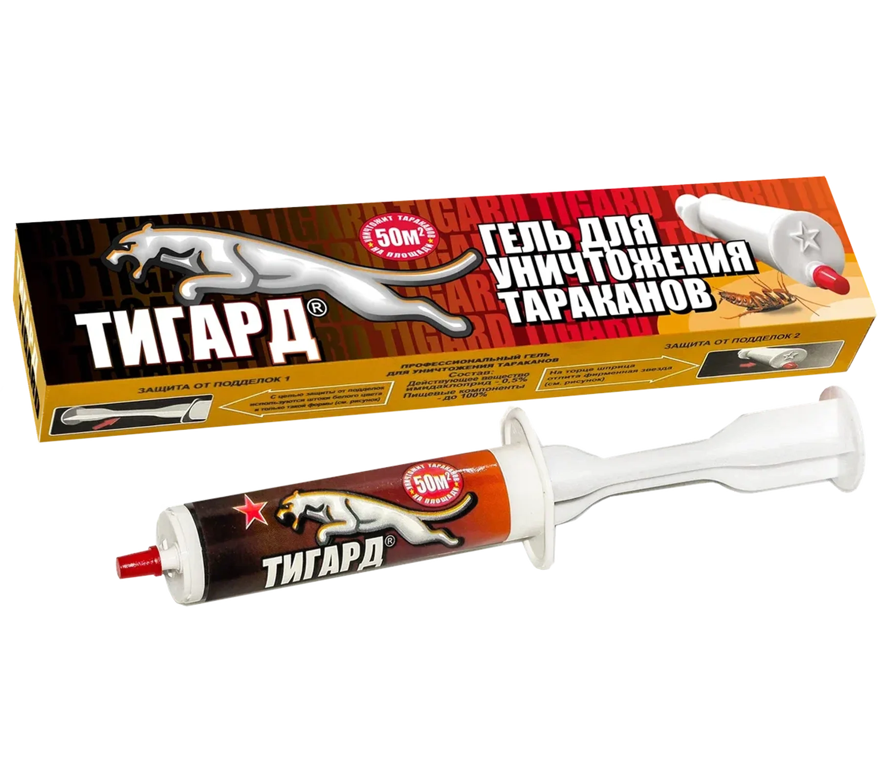 Средство инсектицидное ТИГАРД™ гель для уничтожения тараканов