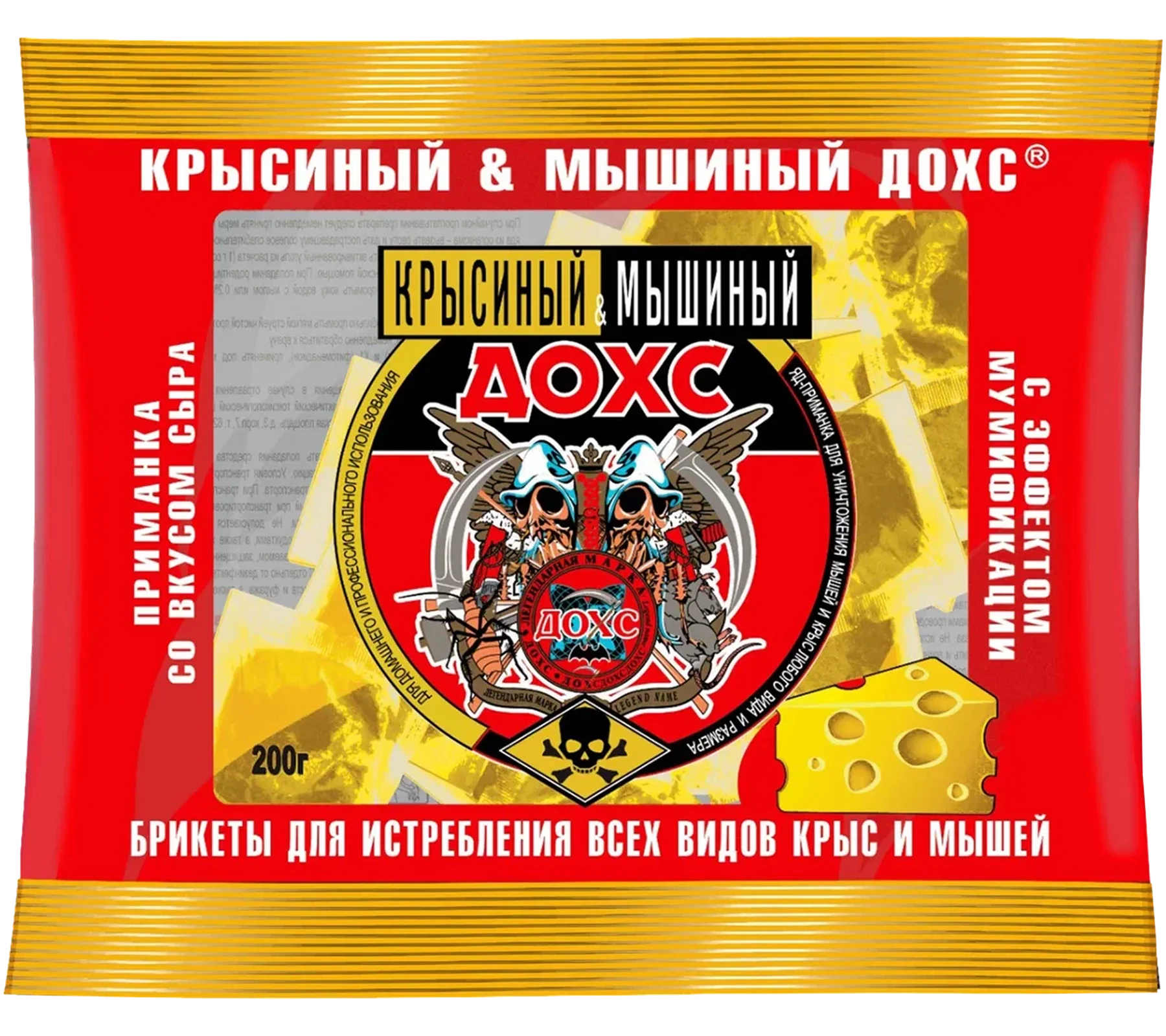 КРЫСИНЫЙ & МЫШИНЫЙ ДОХС™ мягкие брикеты со вкусом сыра
