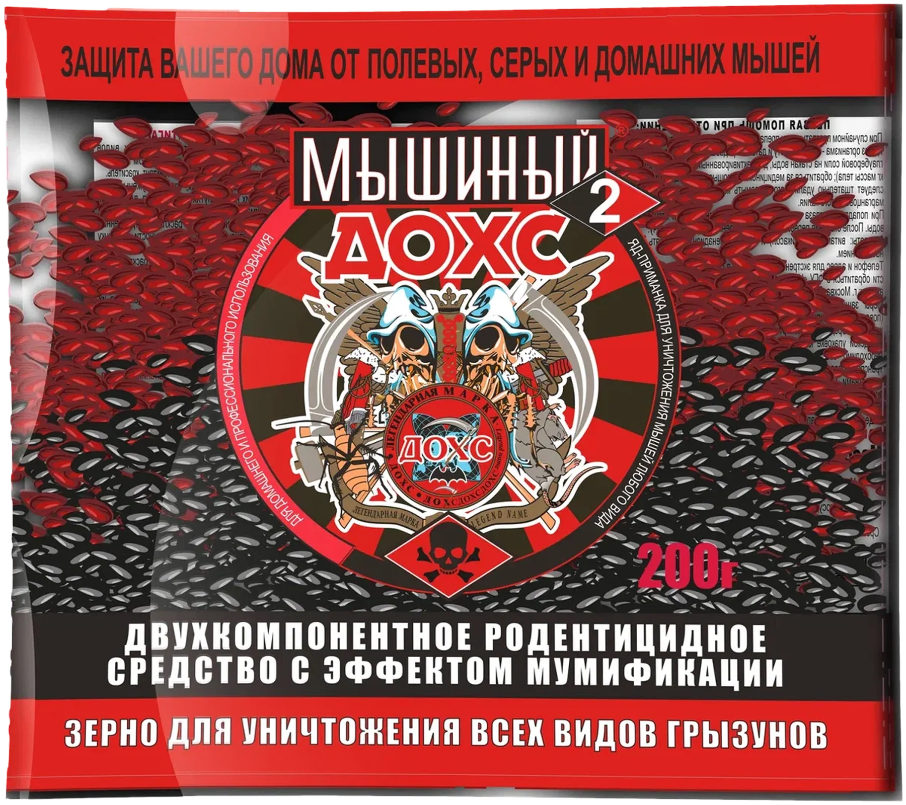 Зерно для уничтожения всех видов грызунов МЫШИНЫЙ ДОХС™