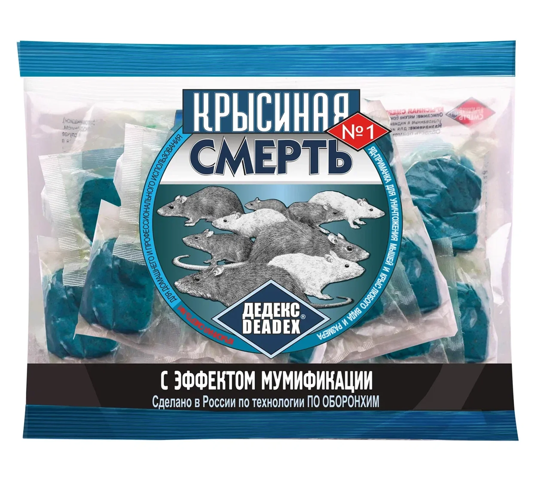 Специальные мягкие брикеты КРЫСИНАЯ СМЕРТЬ №1™