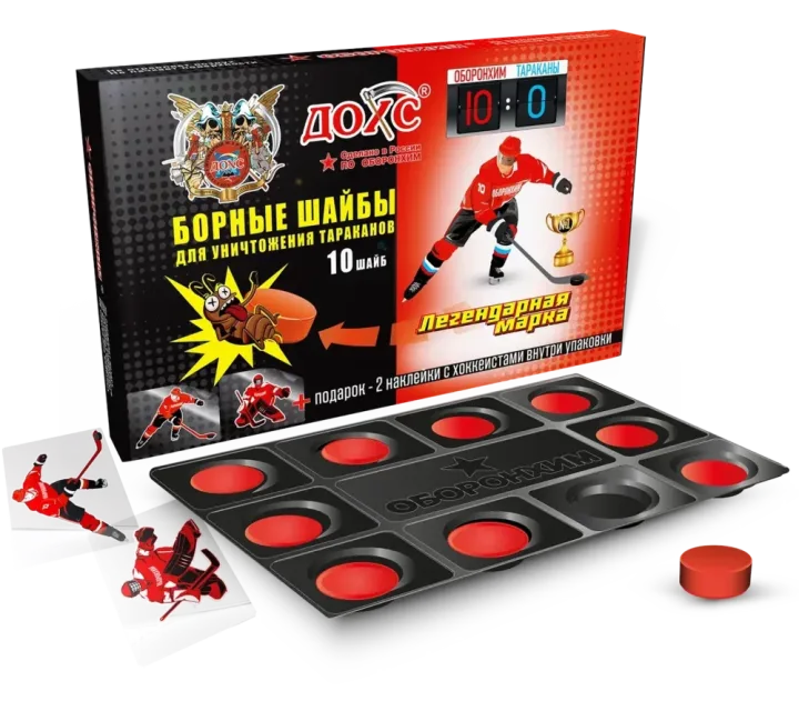 Pastillas de ácido bórico contra cucarachas DOXS®