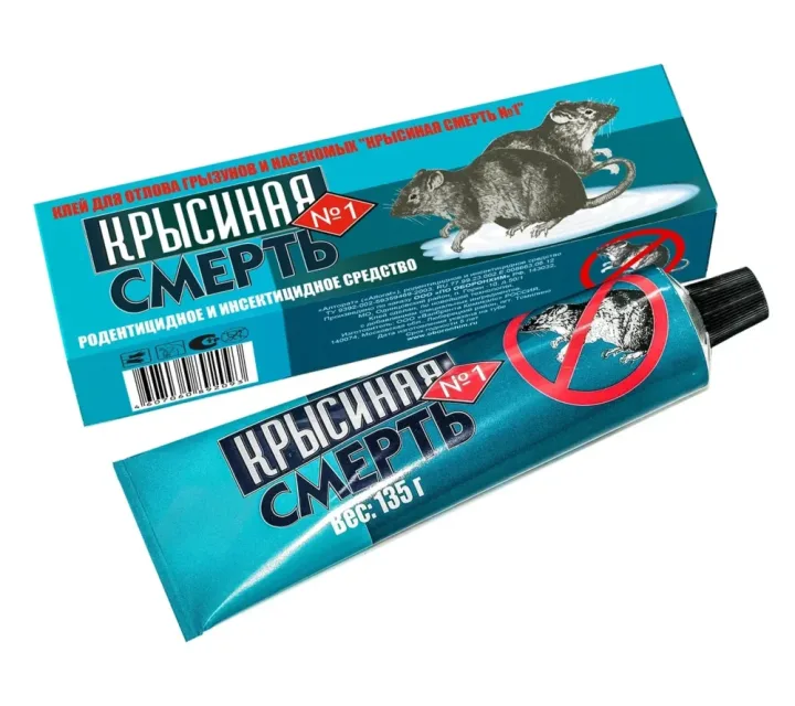 Pegamento para la captura de roedores e insectos Rat Death® No.1