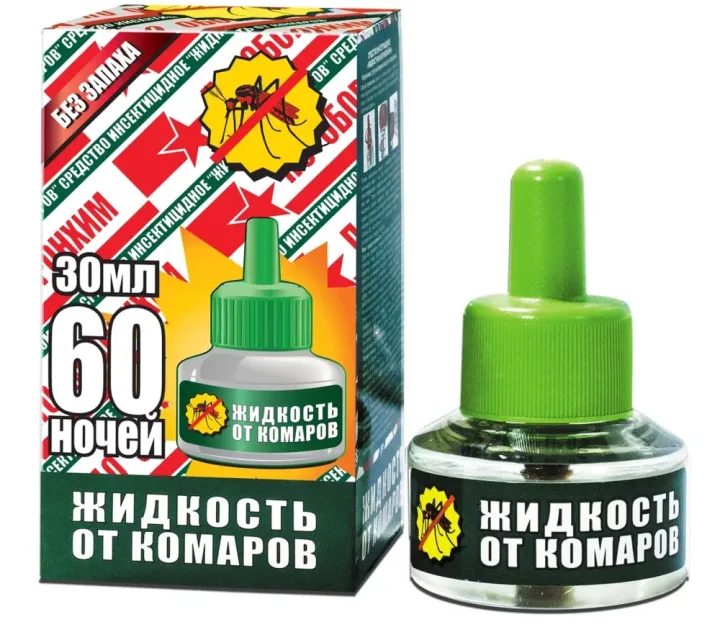 Líquido antimosquitos «Antikomarin» sin olor